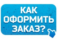 По вопросам приобретения и заказа оборудования обращайтесь  +38(050)694-39-64, e-mail: pa_buh2@ukr.net